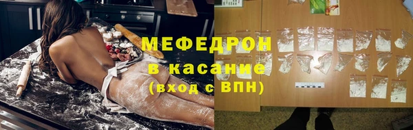 COCAINE Богданович